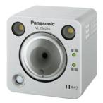  Panasonic сенсор камера с подсветкой наружный модель VL-CM260