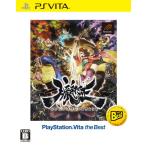 PSVita／朧村正 PlayStationVita the Best