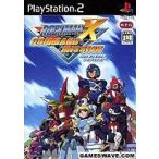 ロックマンX コマンドミッション/PS2