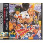 NGCD ワールドヒーローズ2JET＊ネオジオCDソフト