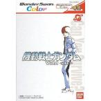機動戦士ガンダムVol.1 -サイド7- WSC 【ワンダースワン】