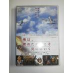  Я.,. поэтому ........[DVD]