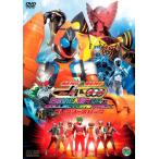  Kamen Rider × Kamen Rider Fourze &amp;OOO(o-z) MOVIE большой битва MEGA MAX collectors упаковка [DVD]