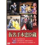  kabuki шедевр .. название рука книга@.. магазин ( большой .* три уровень глаз * 4 уровень глаз )