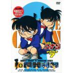  Detective Conan PART7 Vol.9 [DVD]