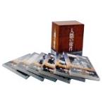  человек. . раз DVD-BOX