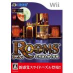 Rooms( салон z) тайна . двигаться часть магазин - Wii