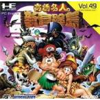 高橋名人の新冒険島 PCエンジン Huカード ゲームソフト