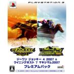 ji- one жокей 4 2007 &amp;ui человек g post 7 2007 premium упаковка - PS3