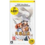  The Legend of Heroes gaga-b трилогия белый .. женщина PSP the Best