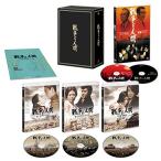 война . человек Blu-ray BOX