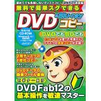  бесплатно простой sg возможен DVD&amp;Blu-ray копирование ( носитель информации ksMOOK)