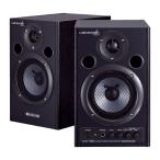 Digital Stereo Micro Monitor MA-15DBK