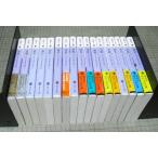  100 десять тысяч камень. отсутствие . позиций [ библиотека ] все 17 шт сверху рисовое поле превосходящий человек все тома в комплекте 