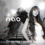 [nao 7th to the end = to the last] / nao
