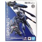 BANDAI SPIRITS( Bandai Spirits ) DX Chogokin театр версия Macross Δ VF-31AX Кайро s плюс ( - yate* in me Ла Манш машина ) соответствует super детали комплект ( душа u
