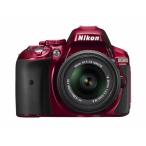 NIKON（ニコン）D5300 18-55mm VR II レンズキット（18-55mm）レッド