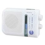 SONY FM/AM радио ванна радио ICF-S70