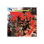 アジト3 バンプレスト
