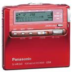  Panasonic портативный MD плеер красный SJ-MR240-R
