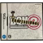 ドラゴンクエストモンスターズ ジョーカー2 プロフェッショナル DS ソフトのみ