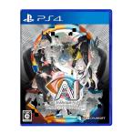AI: ソムニウムファイル ニルヴァーナ イニシアチブ/PS4
