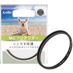 Kenko レンズフィルター MC プロテクター 58mm レンズ保護用 158210