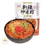 白家 阿寛 【 新疆 炒米粉 】　爆辣 米粉   米粉200g 米線+配料335g 中華料理 人気商品   米粉 非油炸 方便米粉 インスタント