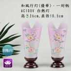  поддон фонарь поддон фонарь интерьер фонарь современный лампа с бумажным абажуром O-Bon новый поддон первый поддон .. вращение есть японский стиль лампа с бумажным абажуром super . один на GK-2726