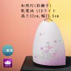  поддон фонарь поддон фонарь интерьер фонарь современный лампа с бумажным абажуром O-Bon новый поддон первый поддон .. мир . лампа ... гонки японская бумага 2 -слойный .LED беспроводной GK-2986