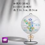  поддон фонарь поддон фонарь интерьер фонарь современный лампа с бумажным абажуром O-Bon новый поддон первый поддон .. мир . лампа ..GK-2987