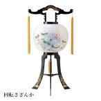  поддон фонарь поддон фонарь большой внутри лампа с бумажным абажуром вращение лампа с бумажным абажуром O-Bon новый поддон первый поддон ......11 номер bini long бумага .HI-201