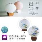  поддон фонарь поддон фонарь интерьер фонарь современный лампа с бумажным абажуром O-Bon новый поддон первый поддон .. иен . металлический линия .... японская бумага .LED беспроводной OZ-21074