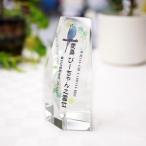  домашнее животное мемориальная табличка crystal стеклянный KP-14U маленький размер 