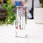  домашнее животное мемориальная табличка crystal стеклянный KP-23U маленький размер 