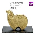 . главный украшение не .... латунный три ветка . Taro произведение Brass( латунь ). покупка 