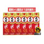  Ozeki. было использовано .2L упаковка 1 кейс 6 шт. входит .2000ml.. местного производства рис 100% использование Kanto из Kansai . бесплатная доставка 