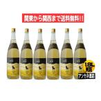 くろうま 長期貯蔵 25度 麦焼酎 1.8L 瓶 1ケース 6本入り 1800ml ひむかのくろうま 神楽酒造