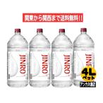 .. Gin roJINRO 25 раз 4L 4шт.@1 кейс 4000ml Kanto из Kansai . бесплатная доставка 