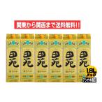 田苑 金ラベル 20度 1.8 パック 1ケース 6本入 1800ml 麦焼 関東から関西まで送料無料