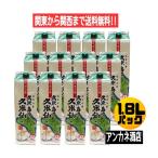 久米島の久米仙 30度 1.8L 1800ml 2ケース 12本 沖縄 琉球泡盛 関東から関西まで送料無料