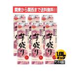 芋盛り25度1.8Ｌパック1ケース...