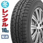 (レンタル タイヤ お届け用)(10日間) トヨタ ピクシス ジョイF、ピクシス ジョイS LA250A、LA260A 年式：H28〜 165/55R15