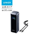 Anker Prime Power Bank (20100mAh, 220W) [ максимальный всего 220W мощность / одиночный порт максимальный 140W мощность / Power Delivery соответствует /PSE технология стандарт согласовано /USB-C ввод ]