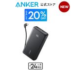 Anker Zolo Power Bank (20000mAh, 22.5W, Built-In USB-C кабель )[ время ограничено купон осуществляется ]