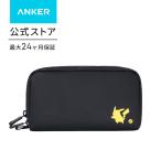 Anker トラベルポーチ ピカチュウモデル | トラベル ガジェットポーチ バックインバック 旅行 出張 収納 小物入れ Compact Pouch Pikachu Edition