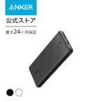 モバイルバッテリー Anker PowerCore Slim 10000mAh 大容量 薄型   PSE認証済  PowerIQ