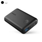 Anker PowerCore II 10000 大容量 モ