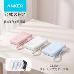 Anker Power Bank (10000mAh, 22.5W) (モバイルバッテリー 最大22.5W出力 USB-C & USB-C ケーブル付属 ディスプレイ搭載) USB PD