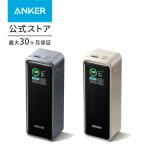 Anker Prime Power Bank (27650mAh, 250W) (モバイルバッテリー 27650mAh 合計250W出力 大容量 LEDディスプレイ搭載)【USB Power Delivery対応/PPS規格対応】